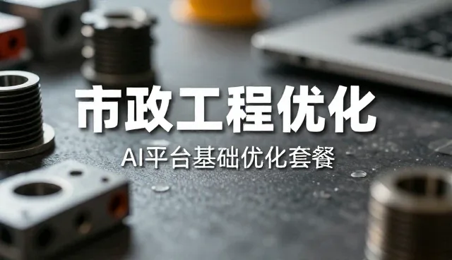 办公用品供应在适用条件下的业务发展趋势